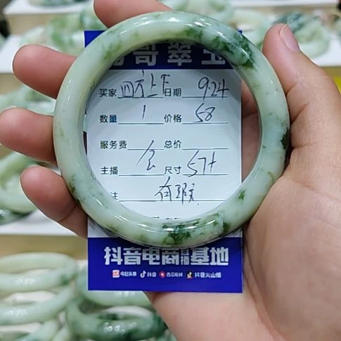 四***下未镶嵌透闪石-蛇纹石玉手镯