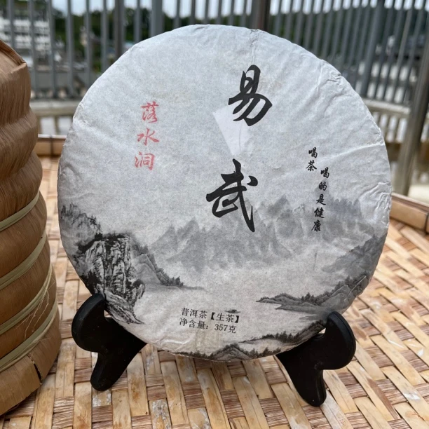 2022易武落水洞古树头春，口感：厚润醇滑