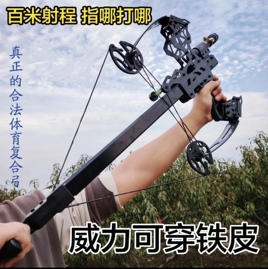 全新2025款最新升级龙魂超远距离激光全套时尚
