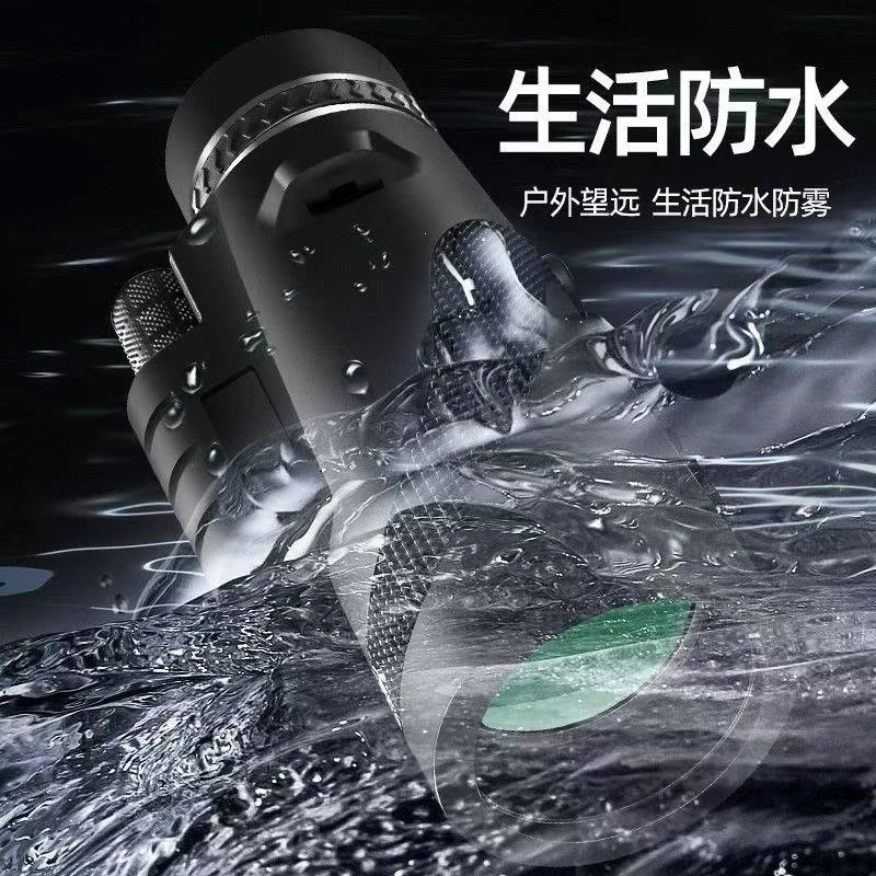 升级版高清高倍户外单通望远镜