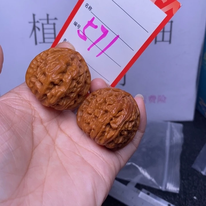 把件文玩核桃M*王571，35白狮子