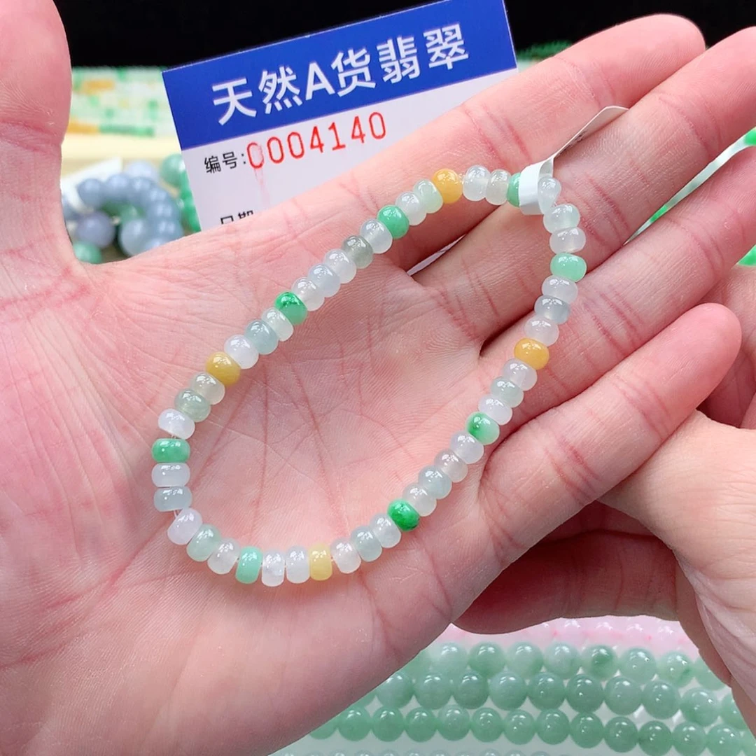 【闪购商品】翡翠项链未镶嵌缅甸天然A货翡翠