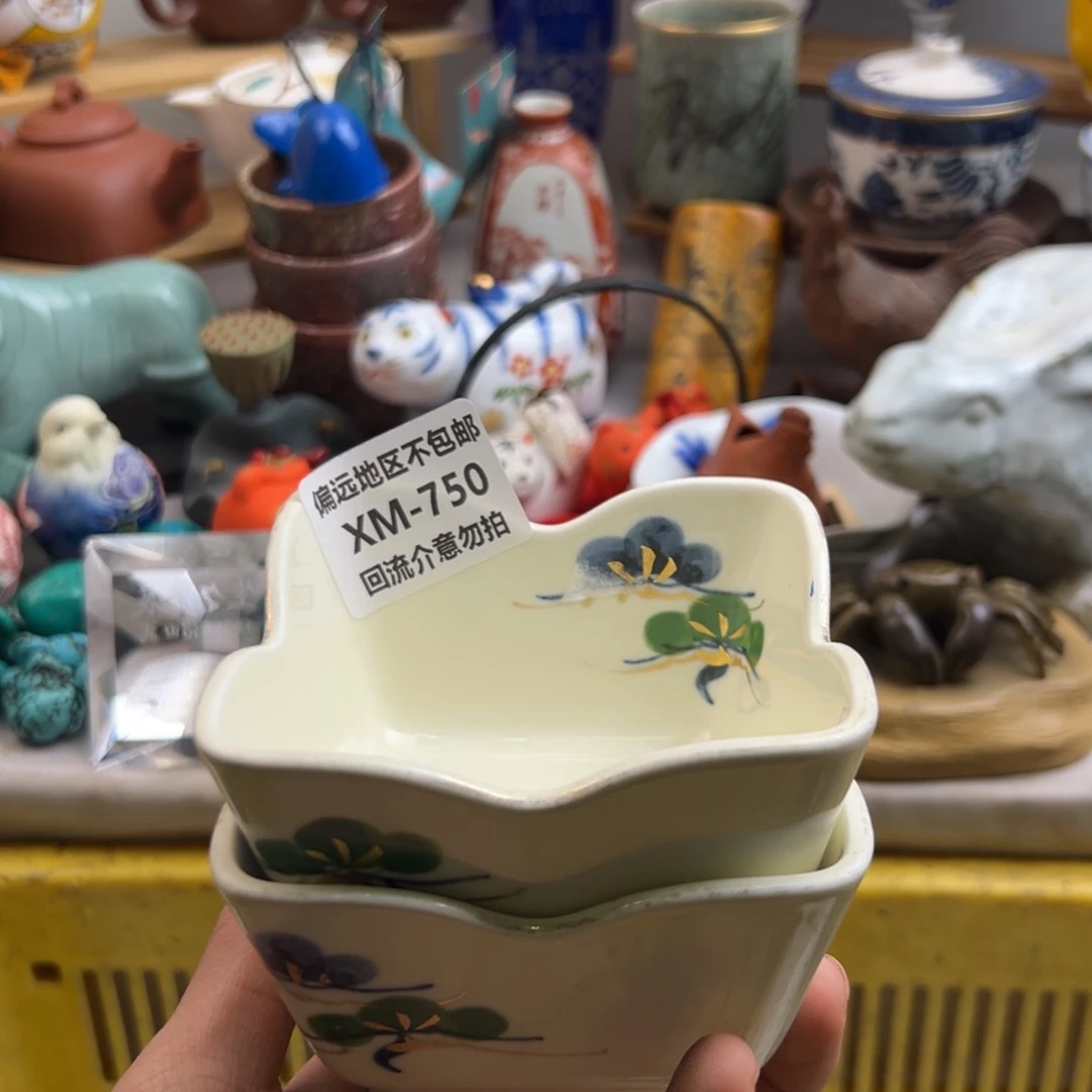 心***然瓷片750-2啊啊啊啊啊