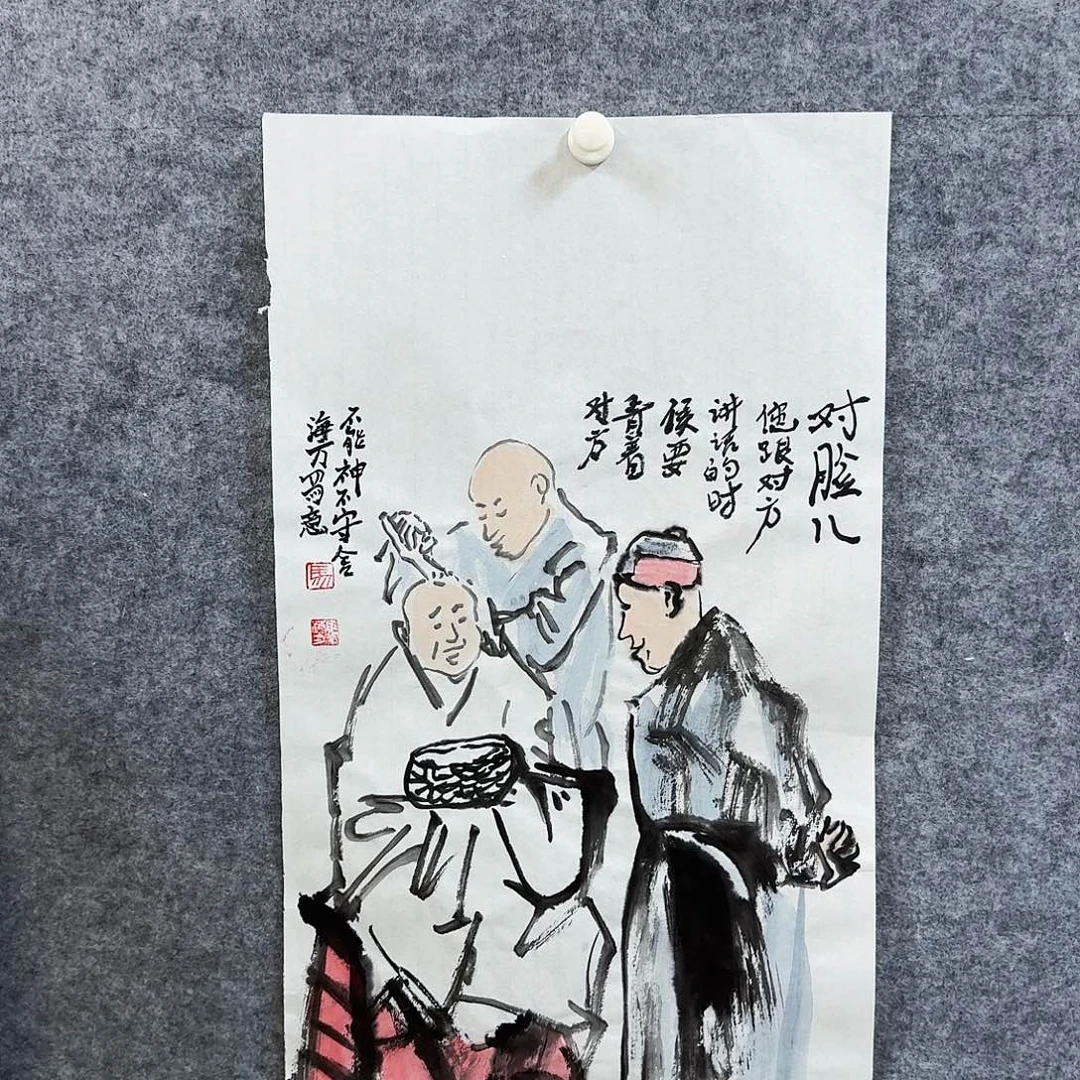 书法书画艺术作品1111