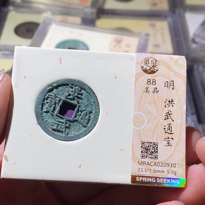 铜觅泉评级古钱币一枚 周浩