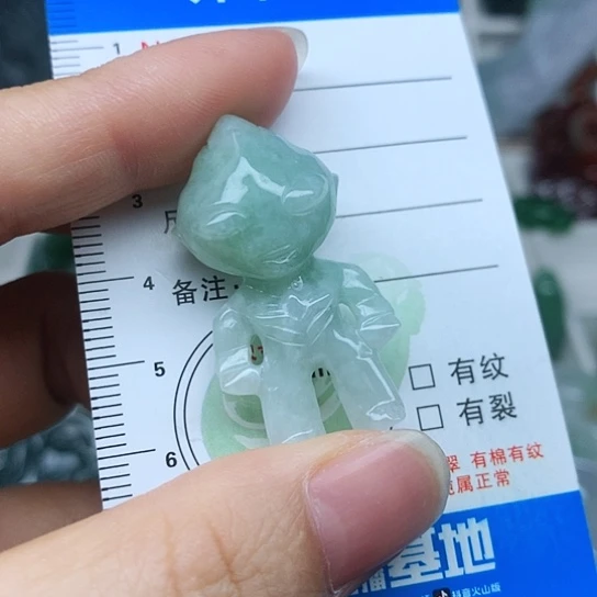 翡翠未镶嵌颈饰翡翠吊坠