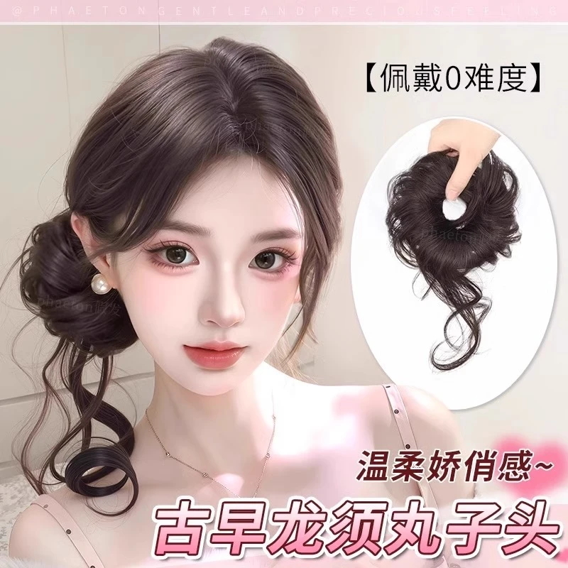 龙须丸子头发圈气质蓬松自然花苞头仿真发女懒人神器盘发长须发圈