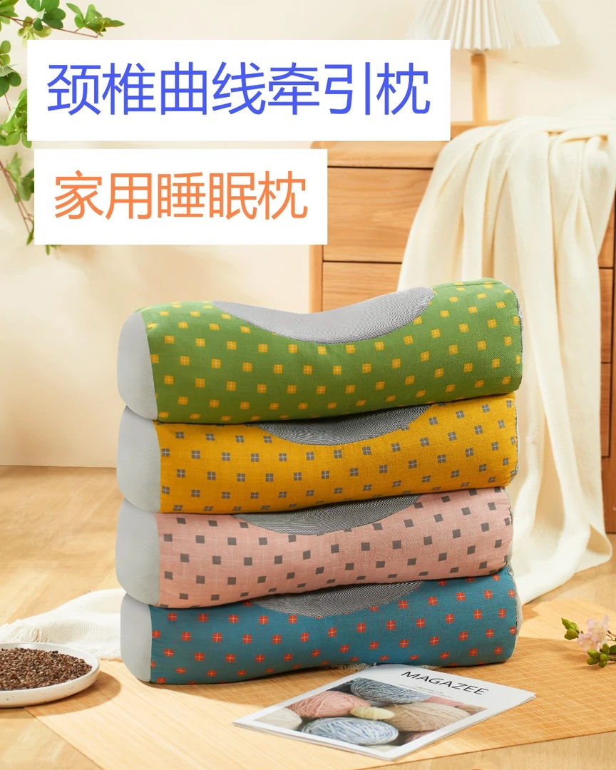 全棉双层纱荞麦壳护颈枕家用可牵引拉伸枕头单人成人可拆洗睡眠枕