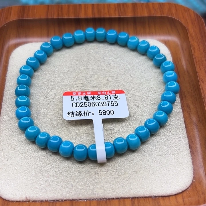 未镶嵌绿松石手链