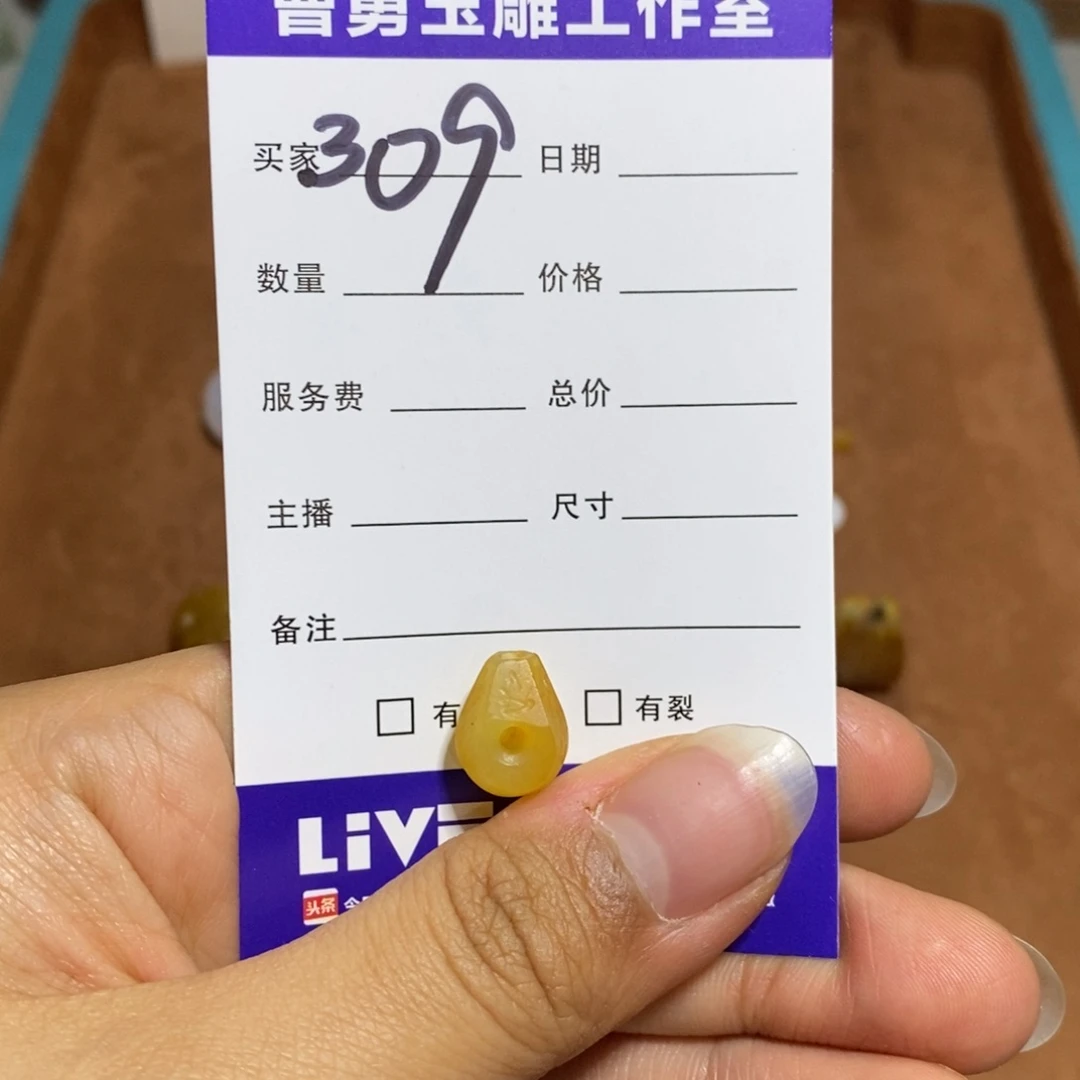 蛇纹石玉颈饰未镶嵌超***飞