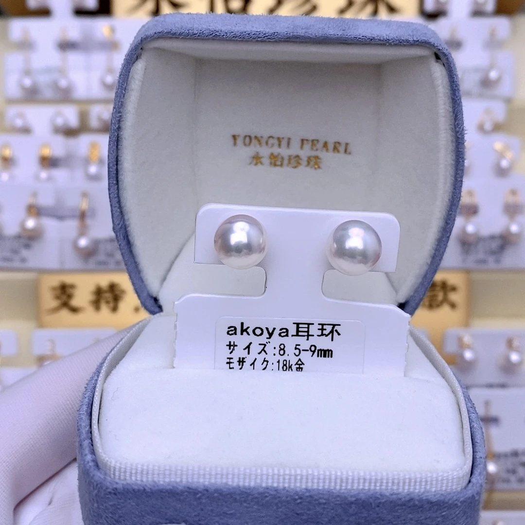 18K金镶嵌耳饰海水珍珠