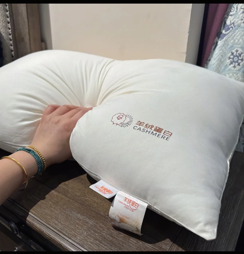 羊绒蛋白大豆枕芯家纺枕头