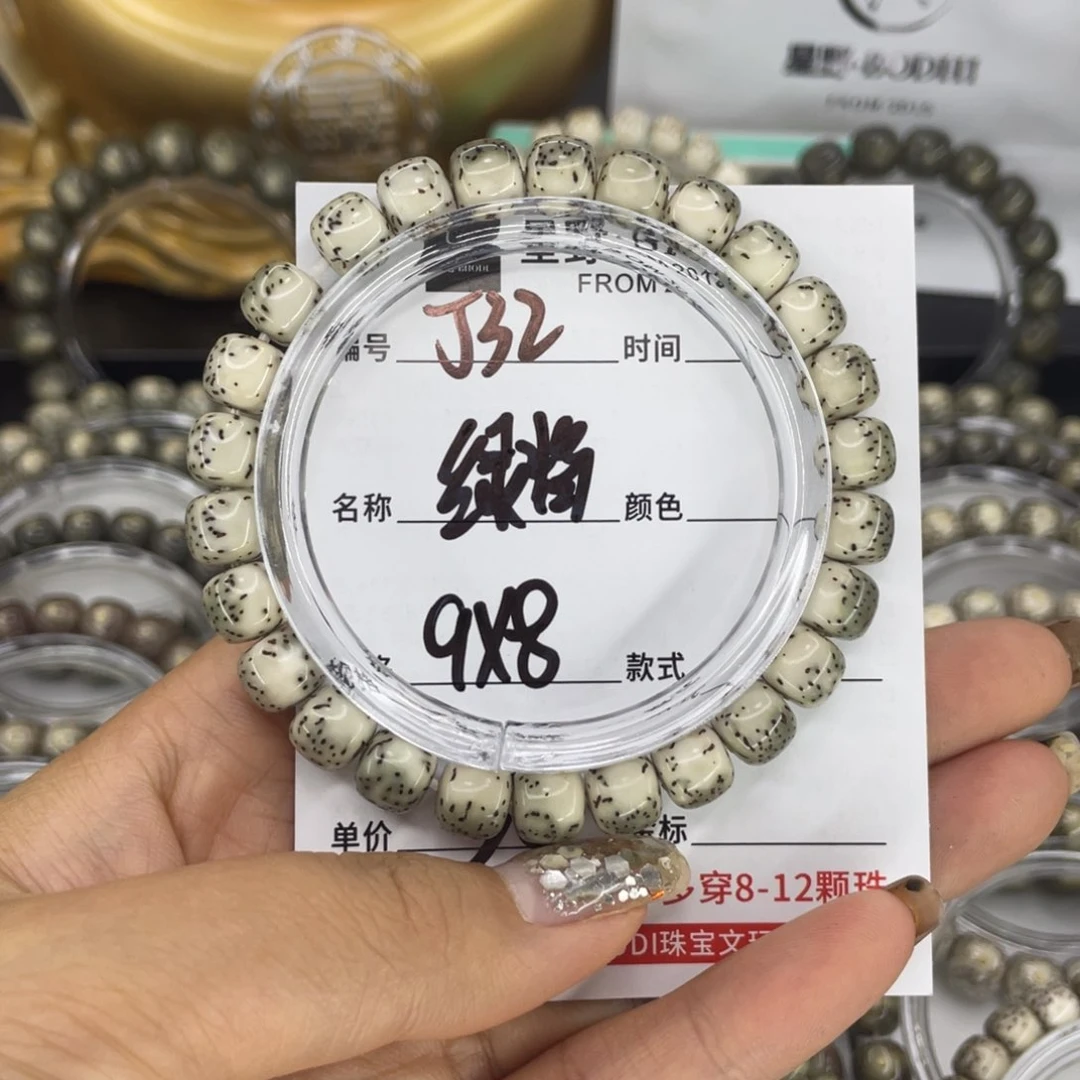 手串星月菩提?****.J绿背