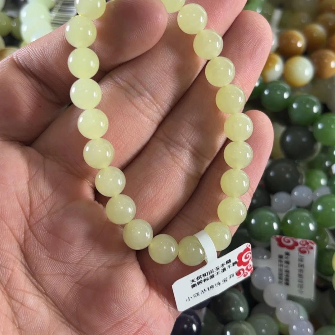 和田玉手链未镶嵌W116