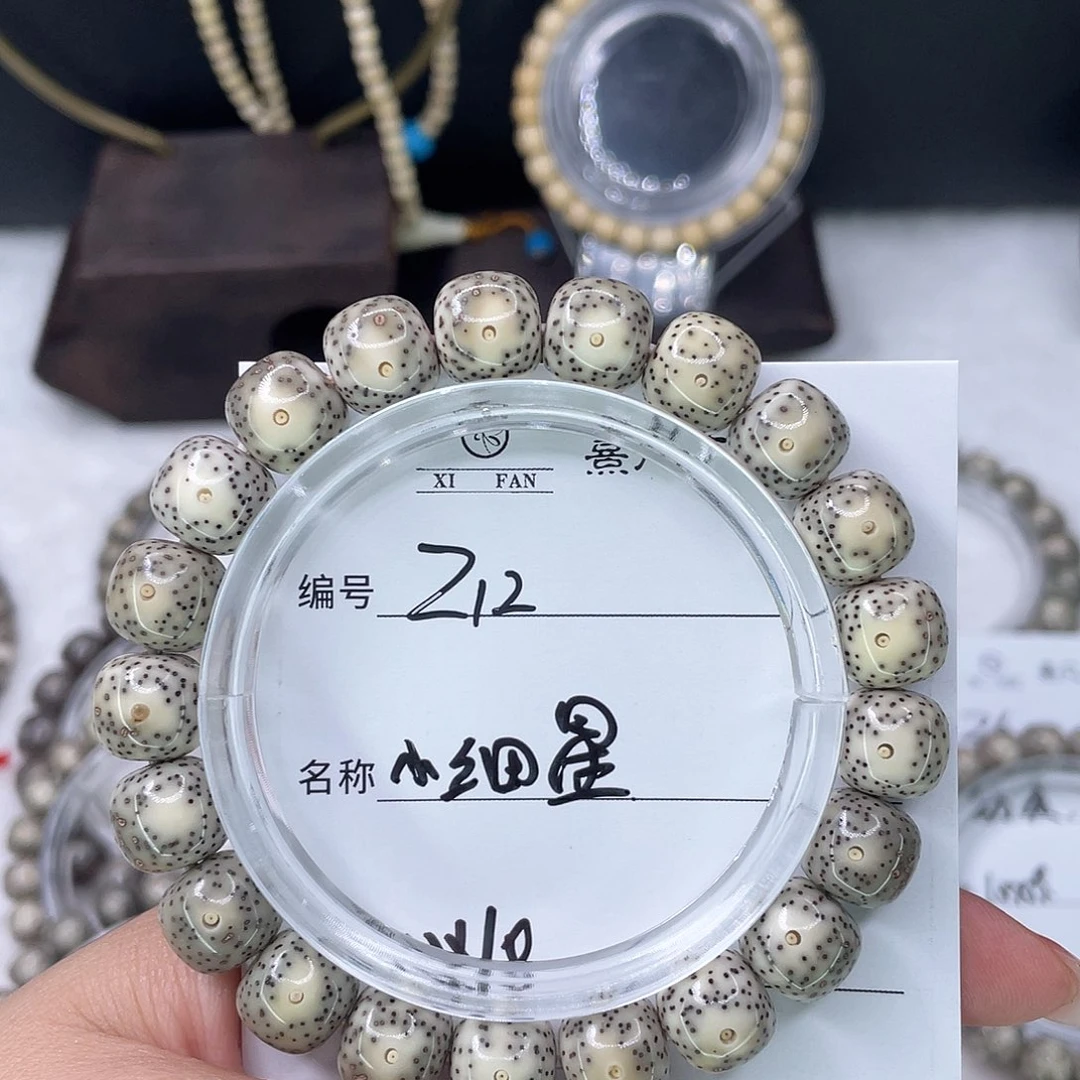手串星月菩提12小细星