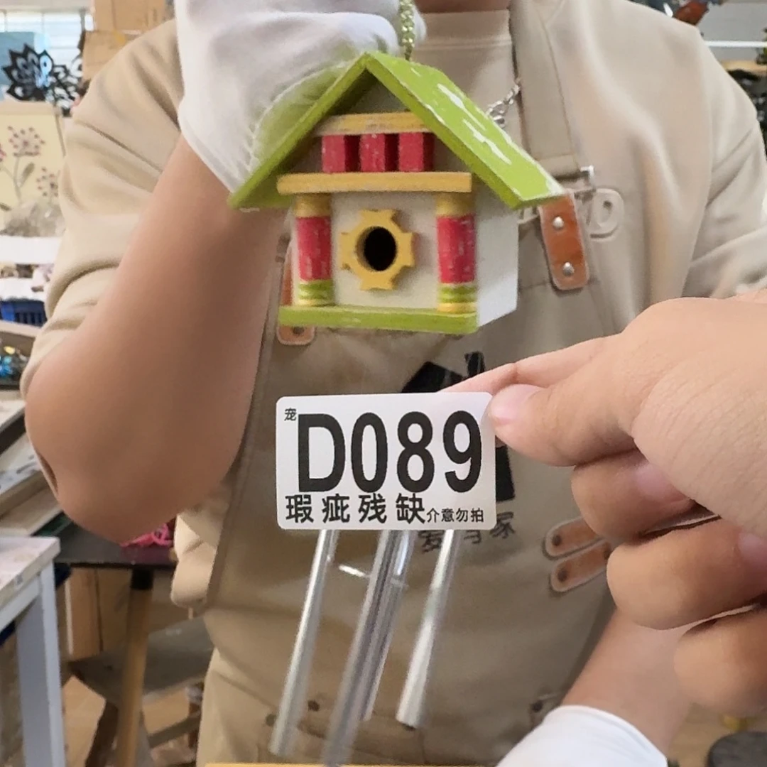 核桃木/黑胡桃（胡桃木）