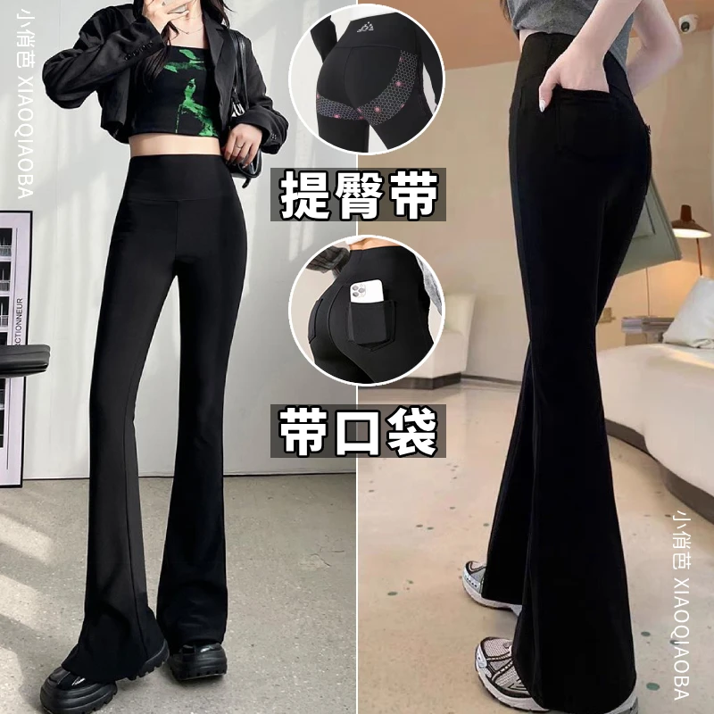 春夏新款微喇鲨鱼裤女外穿高腰显瘦瑜伽裤薄款修身打底提臀休闲裤