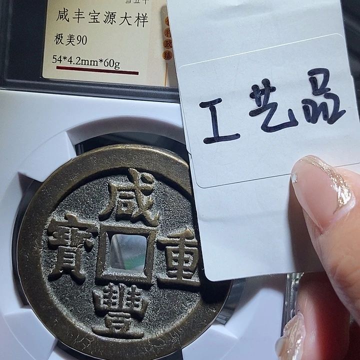 铜现代工艺品花钱