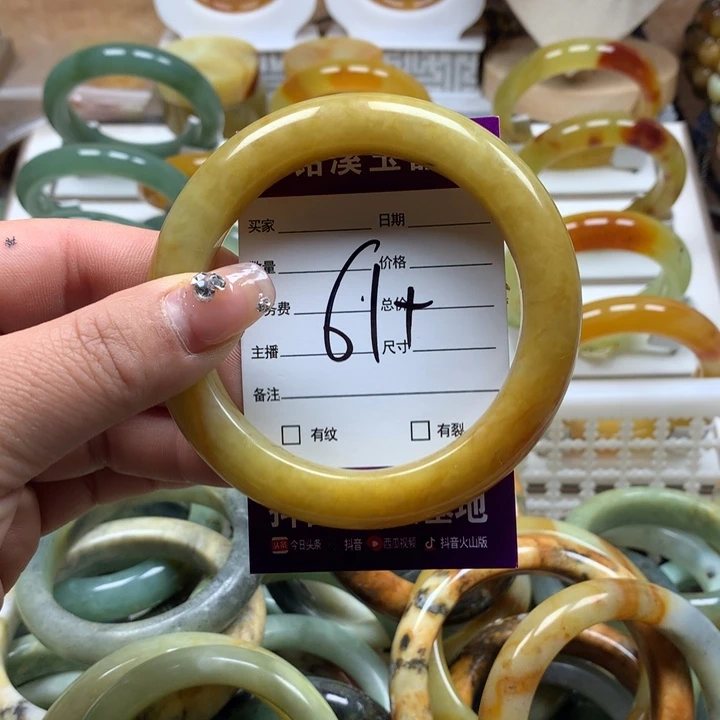 蛇纹石玉手镯（圆镯）未镶嵌