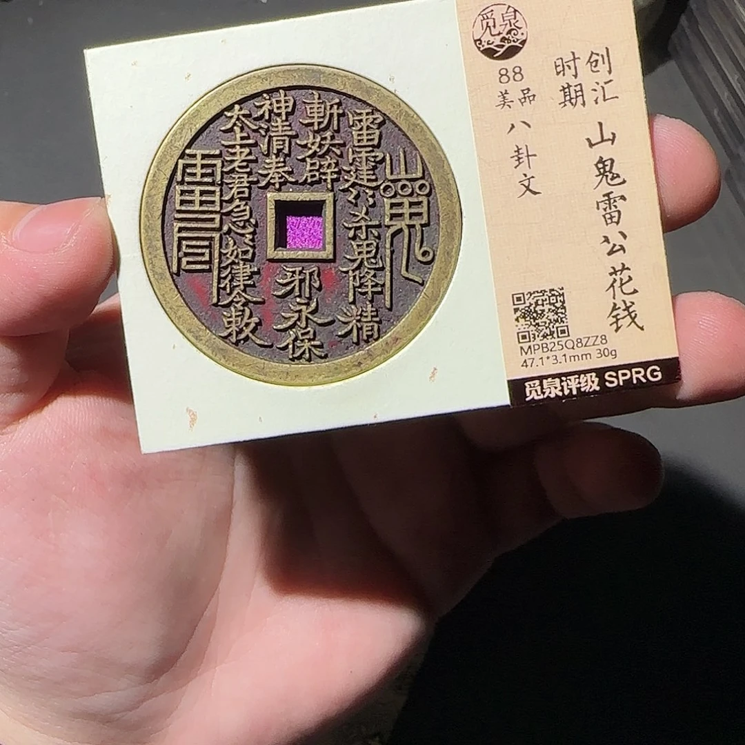 D***g铜山花888888888888888