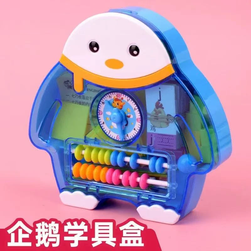 小灵精2256学具盒小学生几何体计数器学具套装儿童趣味数学