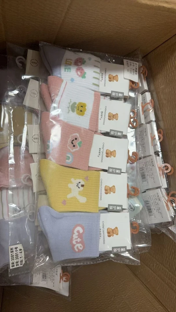 （小蒋专属）宝宝长袜5双