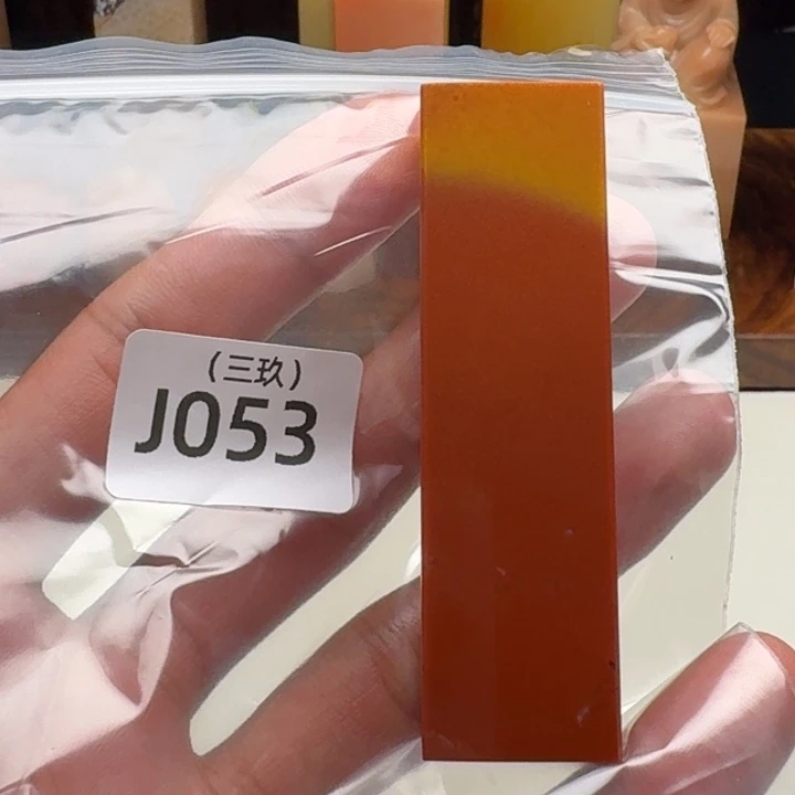 名***取寿山石印石老挝 老挝 老挝