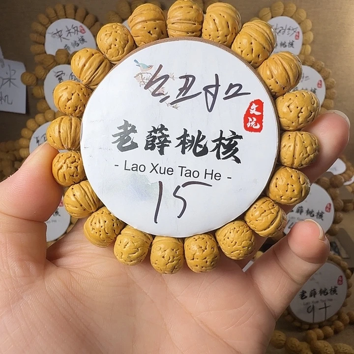 和***同香榧木野生桃核纽扣