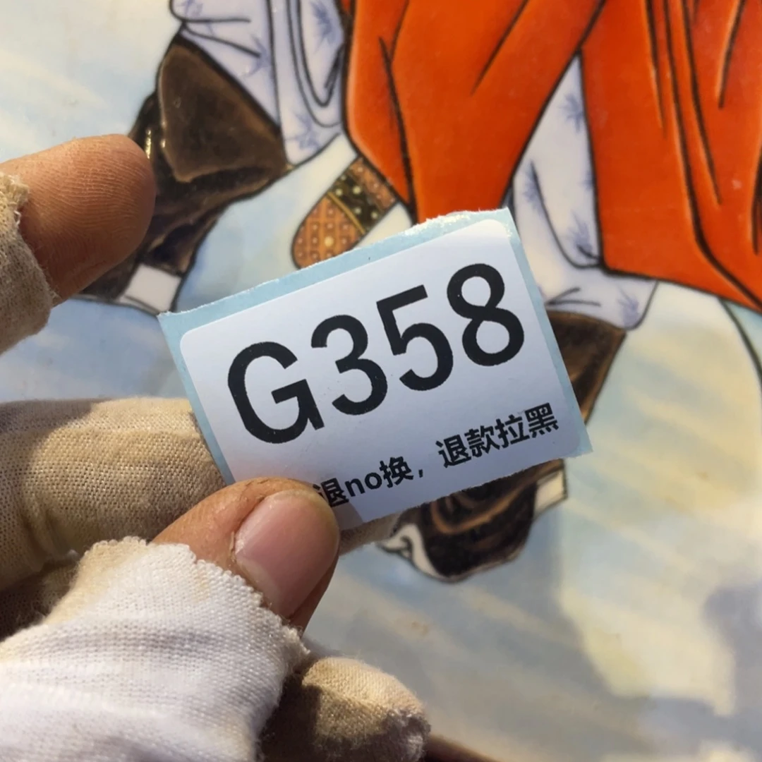 暗***仓瓷片表弟链接火爆热卖热卖