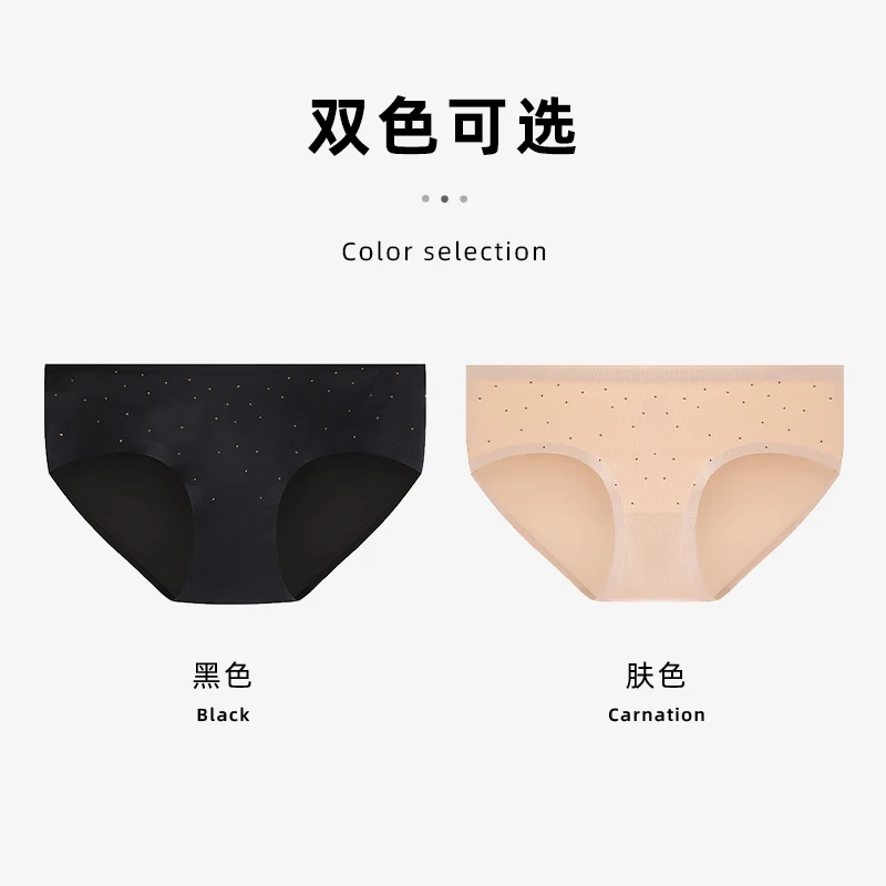 盈公主 LB 新款夏季女士无痕内裤  YH2030+YH2029 C