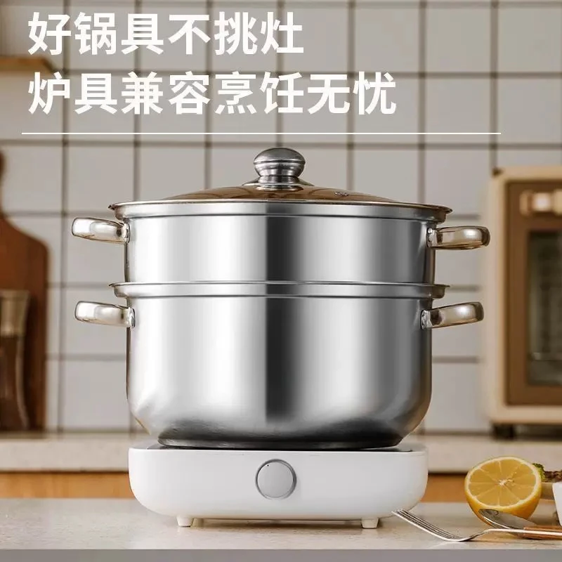 （超有钱百货专属）不锈钢锅（带蒸笼）