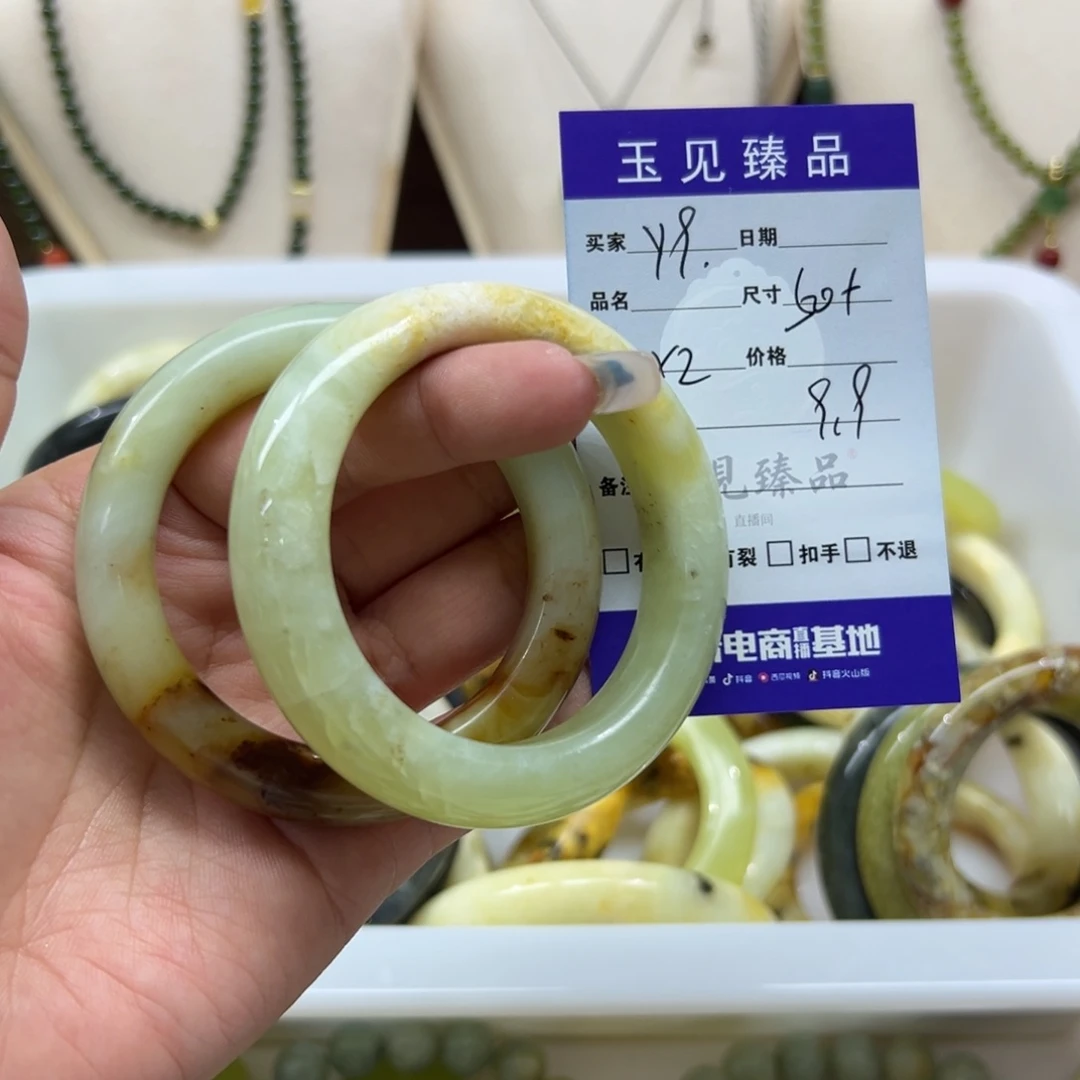 1****蛇纹石玉未镶嵌手镯