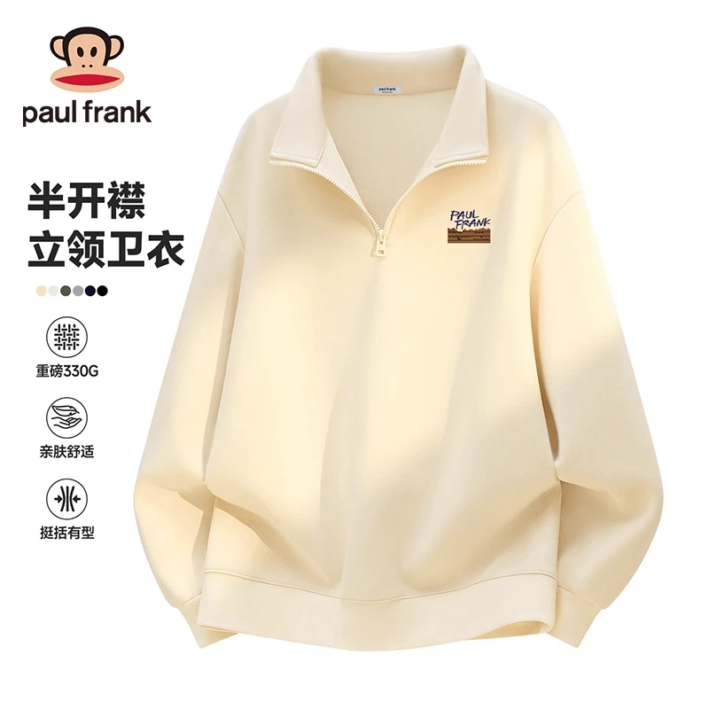 paul frank/大嘴猴美式复古立领卫衣男士秋季新款宽松半拉链上衣