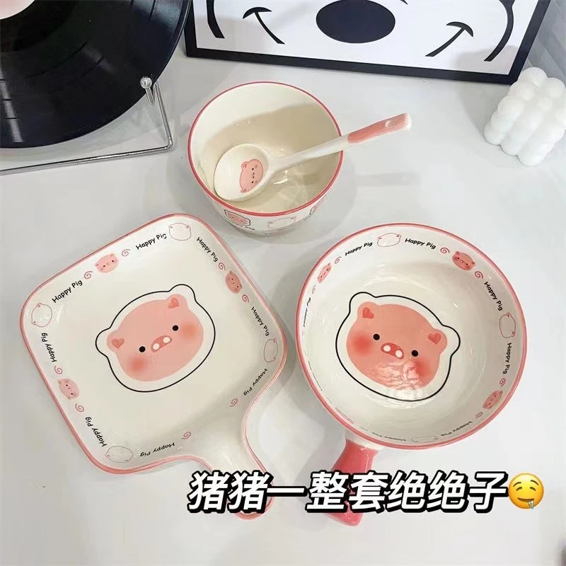 happy猪猪一人食可爱少女心餐具手把碗焗饭碗陶瓷釉下彩餐具套装
