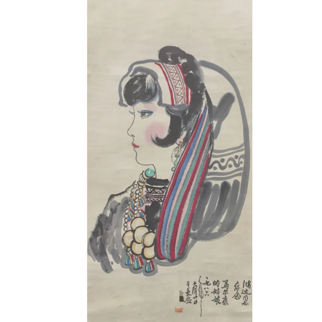 刘mx款 人物立轴98*47约4.2平尺