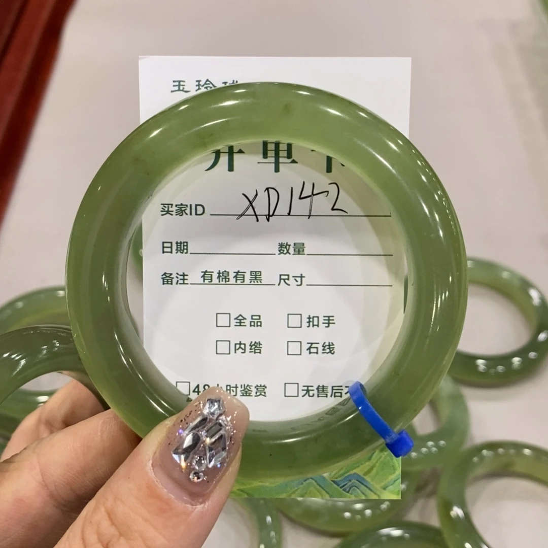 蛇纹石玉手镯未镶嵌玄**成