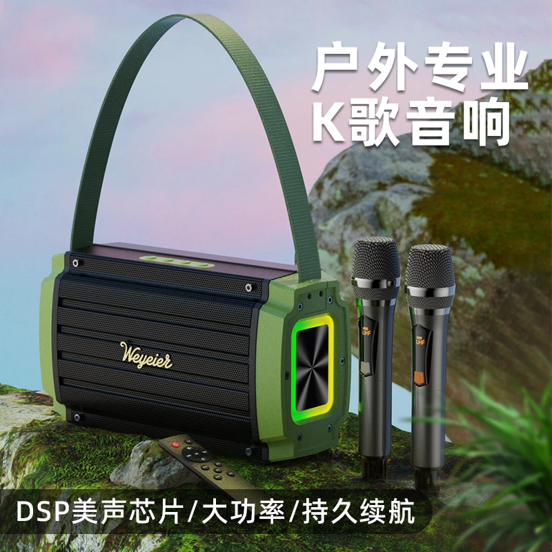 户外便携式便携重低音大功率蓝牙带话筒音响K歌无线续航广场舞