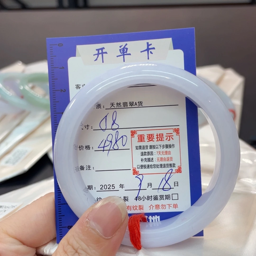 未镶嵌手镯翡翠翡翠手镯