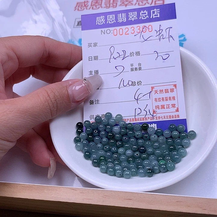 龙***栈未镶嵌手链翡翠翡翠