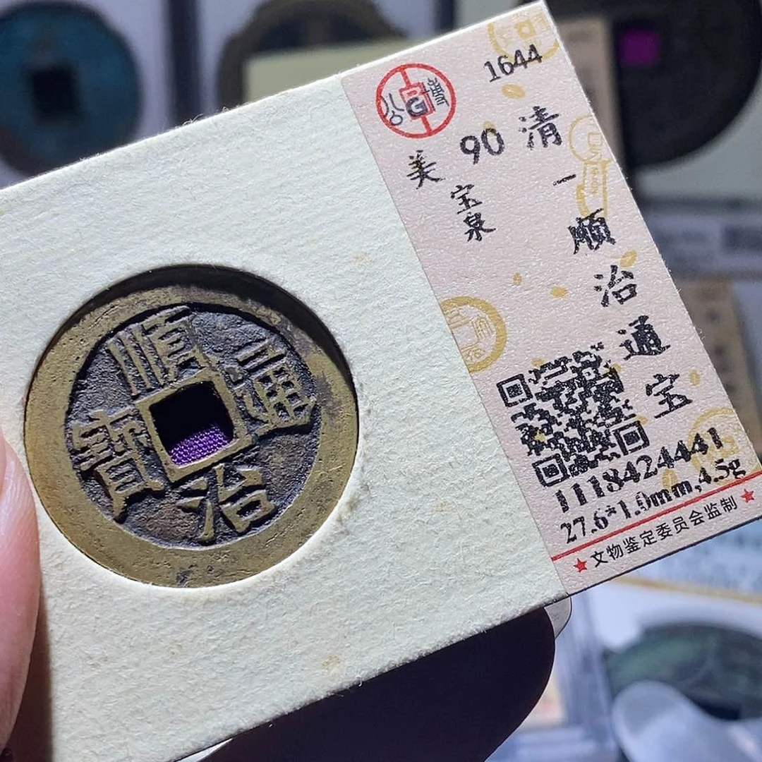 铜99 发财发财发财发财发财发财