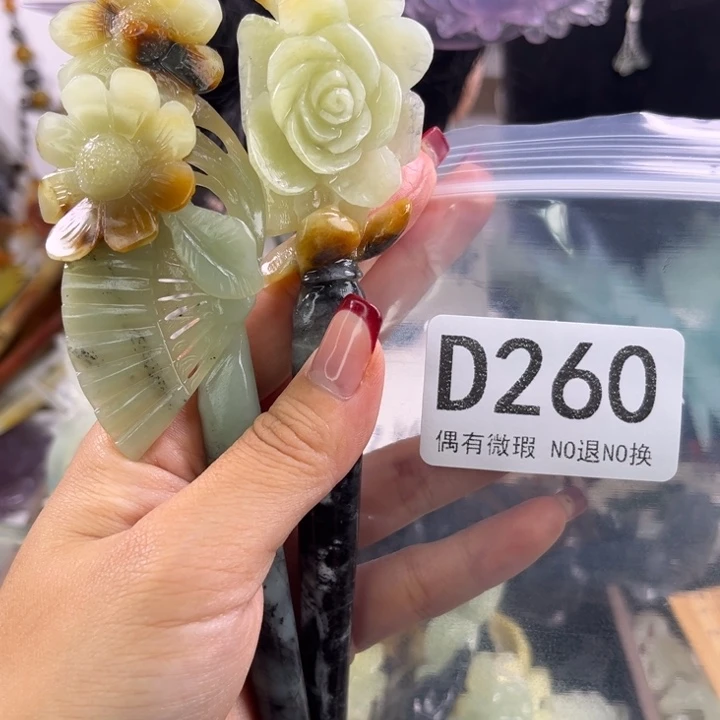 未镶嵌岫玉发饰加***干