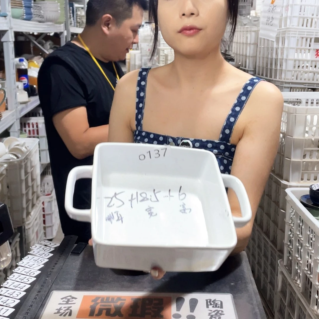 瓷片137                  2个