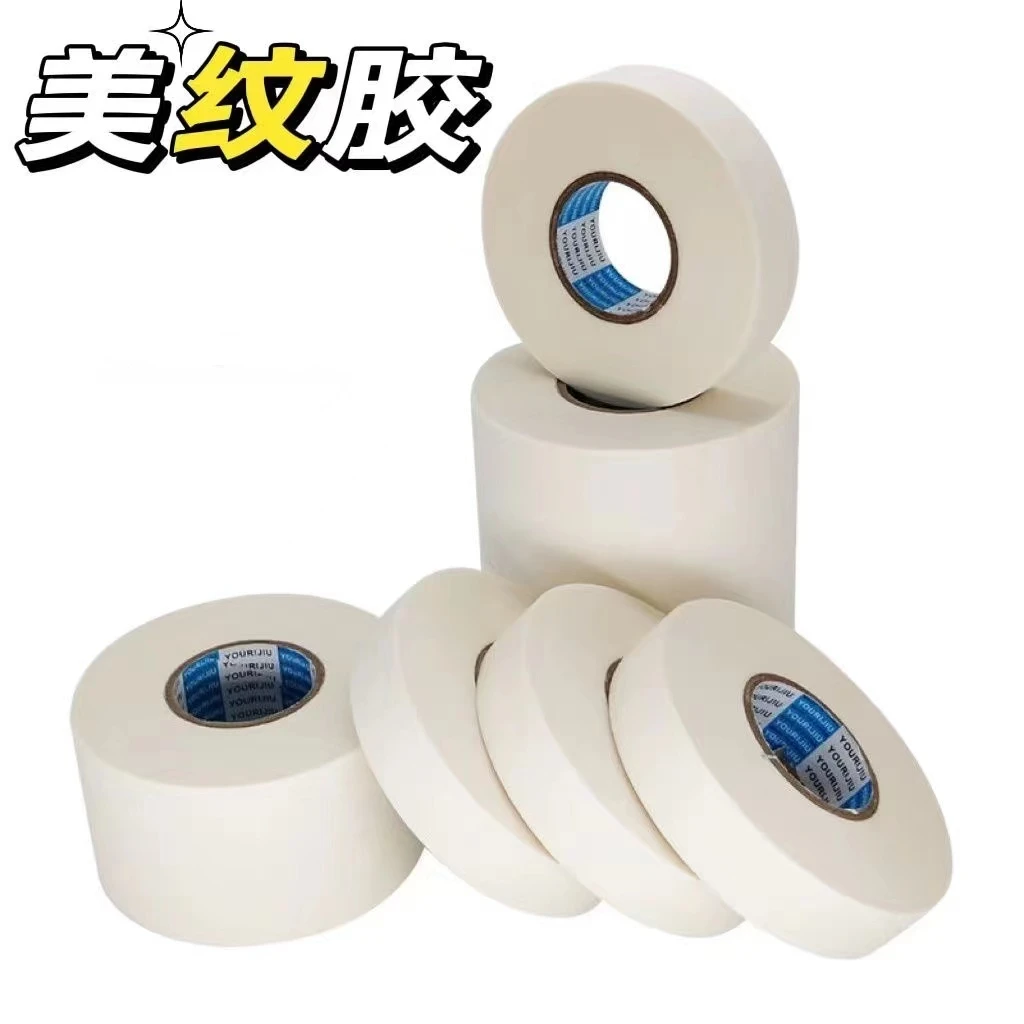 白色美纹纸胶带美术专用画画硅藻泥喷漆水彩装修美缝美纹胶带