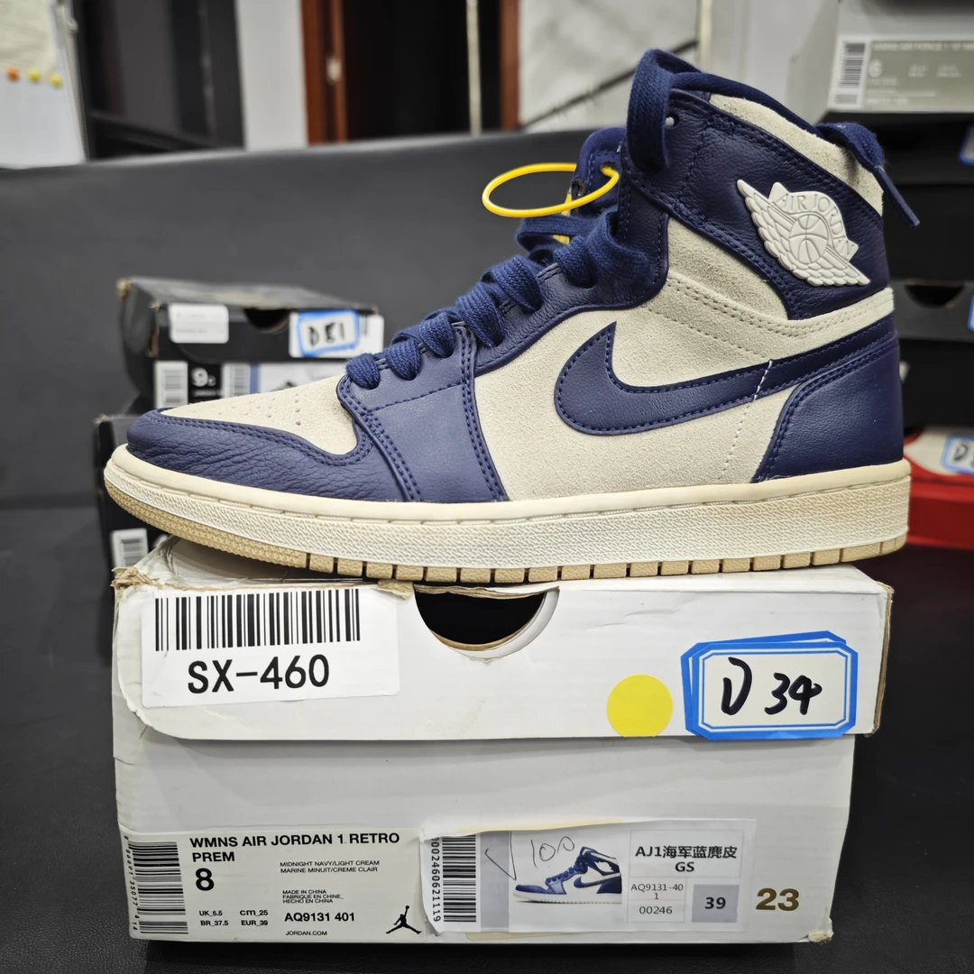 NIKE AJ1皇家蓝高帮 39码 全新原盒 12.27 D34