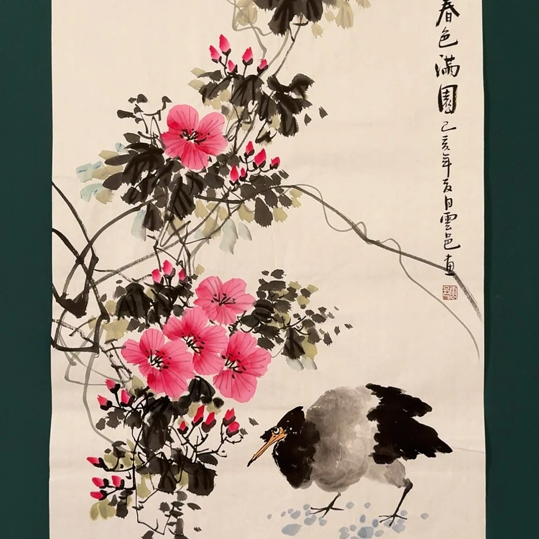 国画云邑老师的作品