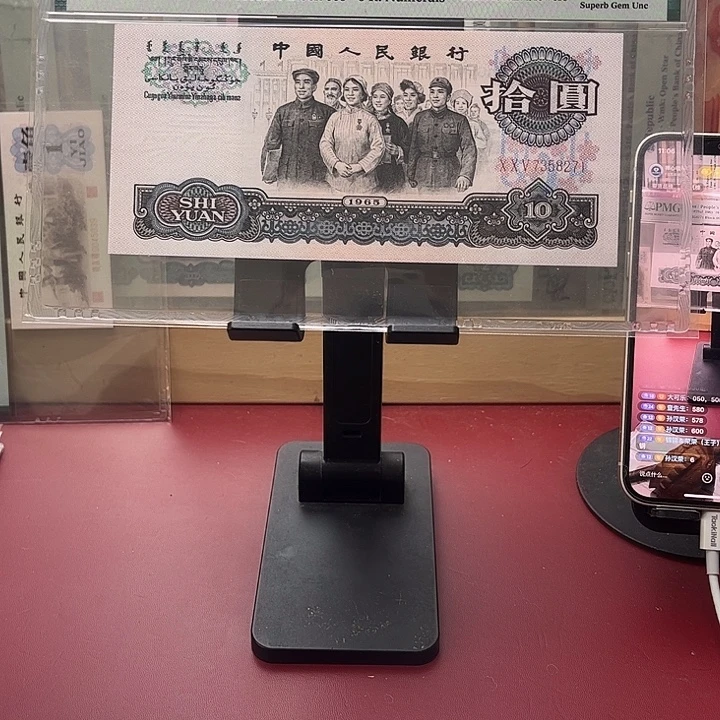 孙***荣67分花开富贵7358271林