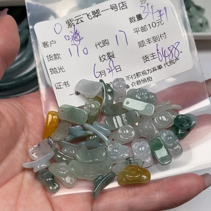 翡翠未镶嵌颈饰嗨**团天然翡翠