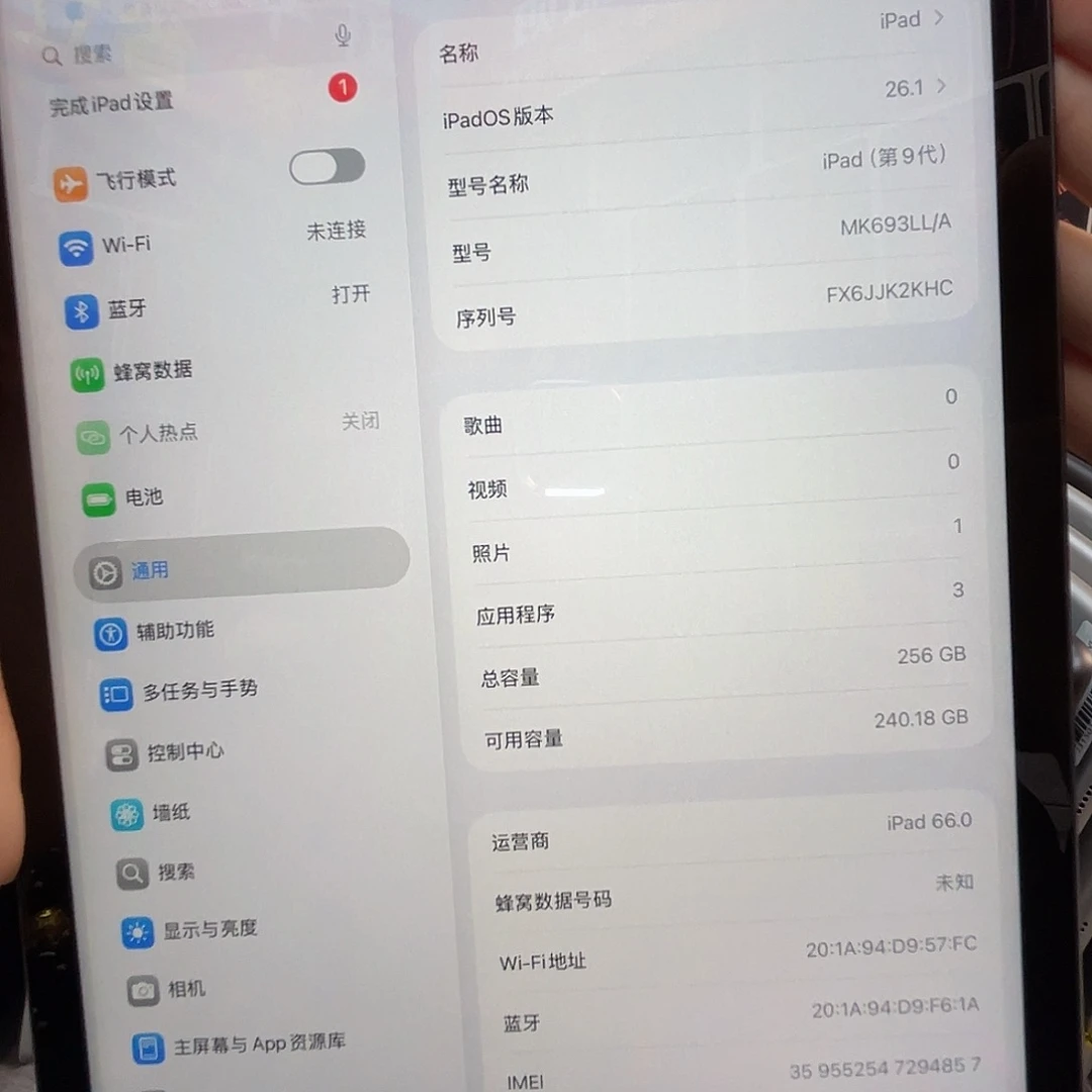 99新像****宝9代256插卡