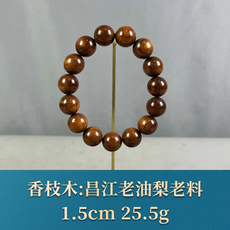 69932 昌江老油梨老料 香枝木