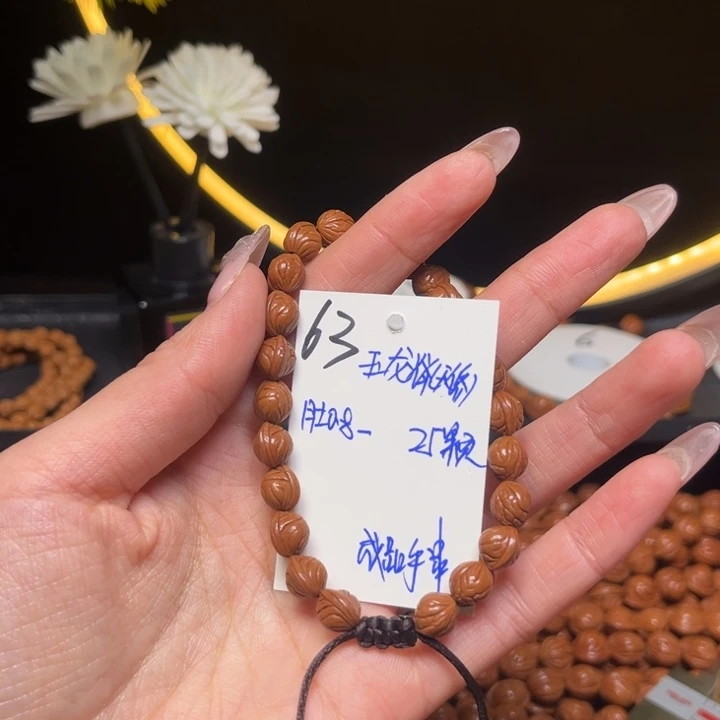 平***哥桃核吊坠玉龙脊0.8尺寸